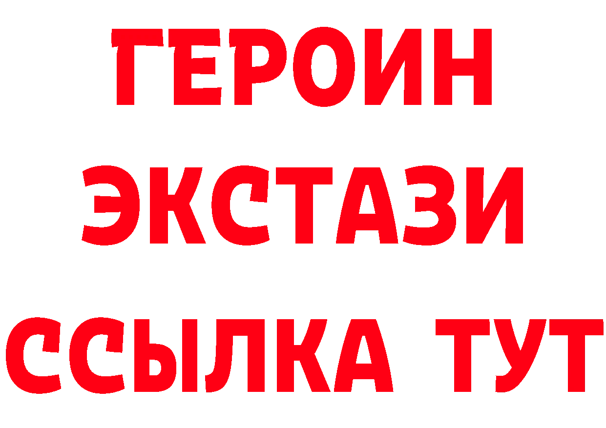 Амфетамин 98% как войти это блэк спрут Николаевск