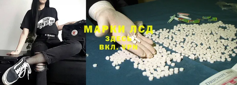 где найти наркотики  Николаевск  Лсд 25 экстази ecstasy 